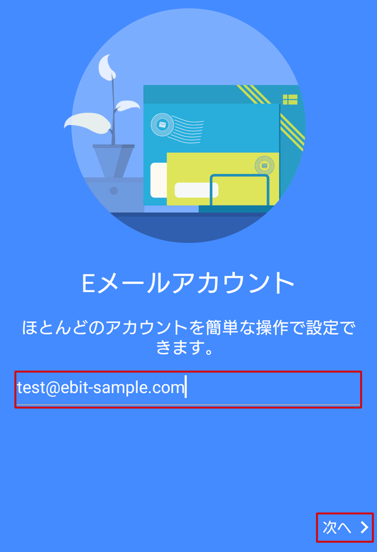 サービスマニュアル イービット